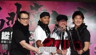 《纵贯线》周华健,罗大佑,李宗盛都是华语乐坛的大佬!张震岳有那么高的地位吗 《纵贯线》周华健,罗大佑,李宗盛都是华语乐坛的大佬!张震岳有那么高的地位吗 - 爱唱歌