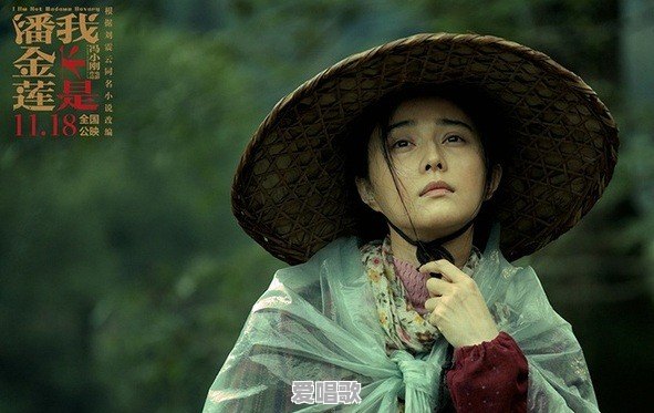 冯小刚化身潘金莲写信给王健林,暗指万达排片少,你怎么看 冯小刚化身潘金莲写信给王健林,暗指万达排片少,你怎么看 - 爱唱歌