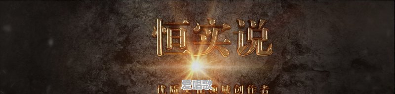 《水浒传》中被误传千年的人物绰号,您都理解对了吗 《水浒传》中被误传千年的人物绰号,您都理解对了吗 - 爱唱歌