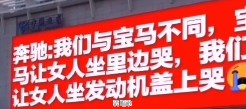 西安美女花66万买了一辆奔驰漏油车做为30岁生日礼物,你30岁的生日礼物是什么 西安美女花66万买了一辆奔驰漏油车做为30岁生日礼物,你30岁的生日礼物是什么 - 爱唱歌