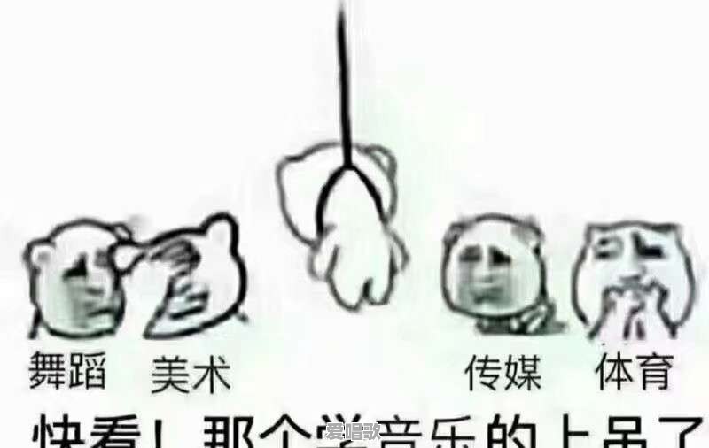 你觉得北京现代音乐学院怎么样?你怎么看 你觉得北京现代音乐学院怎么样?你怎么看 - 爱唱歌