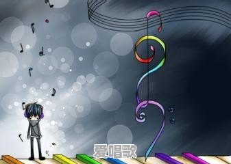 如何分析毛不易的唱歌技巧,为什么他的歌翻唱起来总感觉没有原唱有味道 如何分析毛不易的唱歌技巧,为什么他的歌翻唱起来总感觉没有原唱有味道 - 爱唱歌