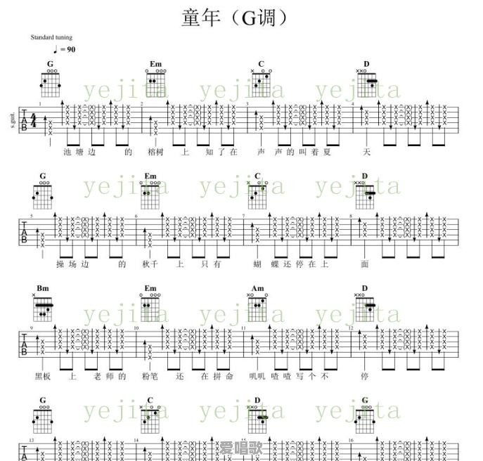 红歌和流行歌,你最喜欢哪一种 红歌和流行歌,你最喜欢哪一种 - 爱唱歌
