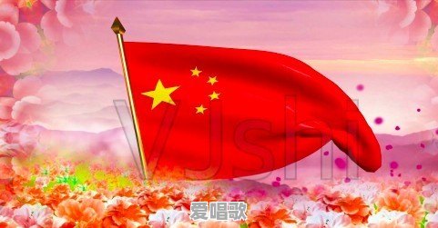 红歌和流行歌,你最喜欢哪一种 红歌和流行歌,你最喜欢哪一种 - 爱唱歌