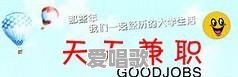 大学里有哪些别人不知道的“潜规则” 大学里有哪些别人不知道的“潜规则” - 爱唱歌