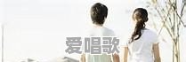 大学里有哪些别人不知道的“潜规则” 大学里有哪些别人不知道的“潜规则” - 爱唱歌