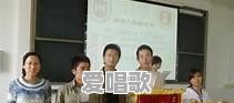 大学里有哪些别人不知道的“潜规则” 大学里有哪些别人不知道的“潜规则” - 爱唱歌