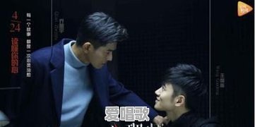 有什么和白夜追凶一样好看的探案剧 有什么和白夜追凶一样好看的探案剧 - 爱唱歌