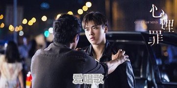 有什么和白夜追凶一样好看的探案剧 有什么和白夜追凶一样好看的探案剧 - 爱唱歌