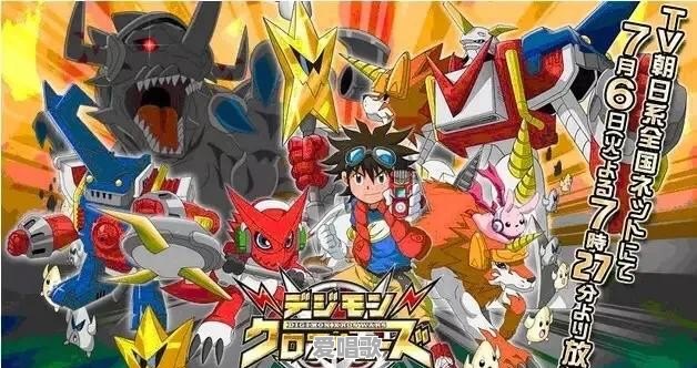 如何评价TV动画《数码兽系谱:应用怪兽》 如何评价TV动画《数码兽系谱:应用怪兽》 - 爱唱歌