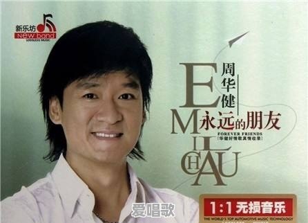 你听过的节奏最快的一首歌叫什么 - 爱唱歌