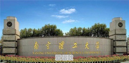 国防七子是哪些大学,怎么排名 国防七子是哪些大学,怎么排名 - 爱唱歌