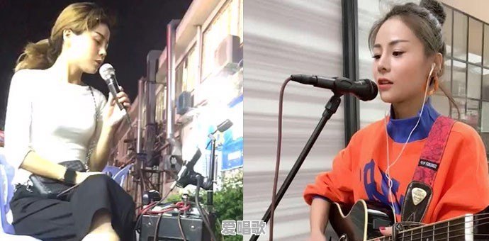 花姐凭借《狂狼》是不是从网红变成歌手了 - 爱唱歌