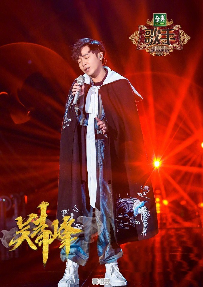 2019《歌手》第十一期排名公布,龚琳娜名次垫底杨坤直升第一,谁的表现你最喜欢 2019《歌手》第十一期排名公布,龚琳娜名次垫底杨坤直升第一,谁的表现你最喜欢 - 爱唱歌