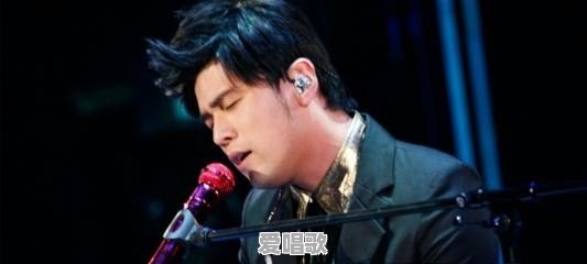 如果没有周杰伦,2000年以后的华语乐坛会是什么样的 如果没有周杰伦,2000年以后的华语乐坛会是什么样的 - 爱唱歌