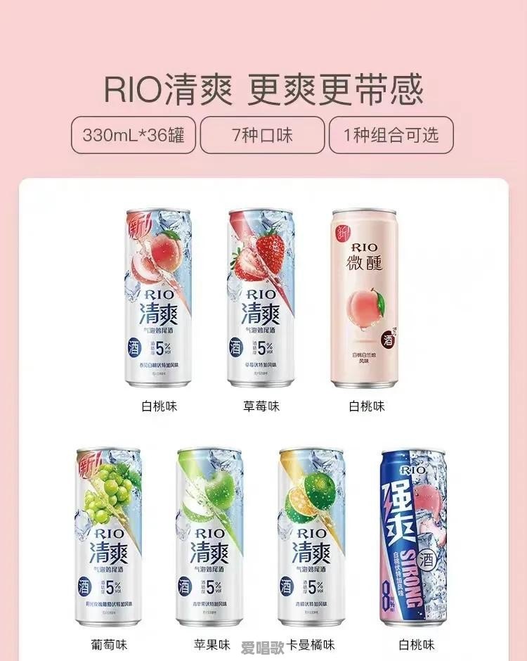 肖战将官宣新代言，RIO亏损200亿，能否逆风翻盘 - 爱唱歌