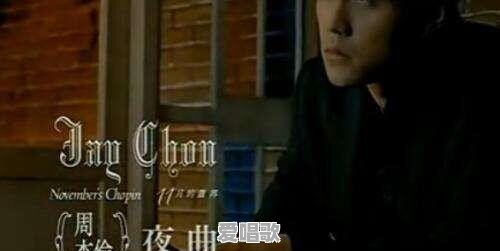 权志龙和周杰伦比如何 权志龙和周杰伦比如何 - 爱唱歌