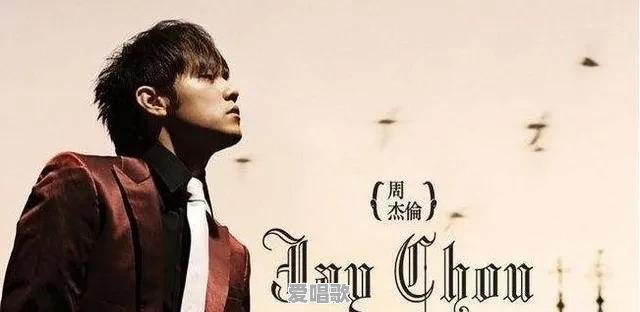 权志龙和周杰伦比如何 权志龙和周杰伦比如何 - 爱唱歌