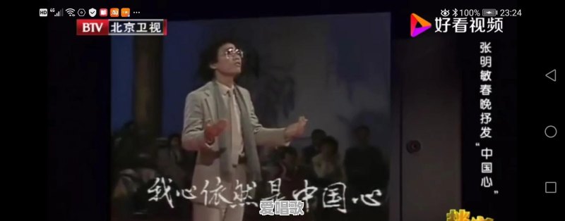 女人痴情起来可怕到什么程度 女人痴情起来可怕到什么程度 - 爱唱歌