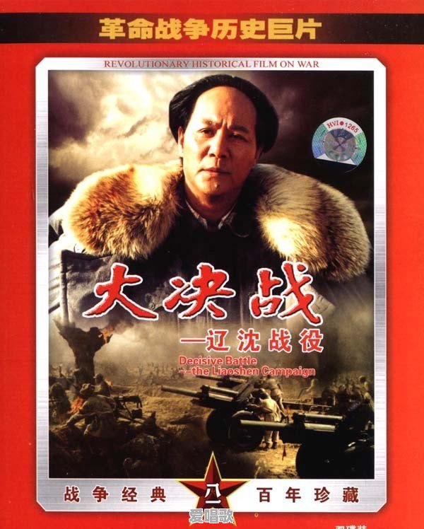 你心目中的十佳战争片是哪几部 你心目中的十佳战争片是哪几部 - 爱唱歌