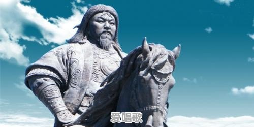 身前强大死后尴尬,一代天骄成吉思汗到底应该属于哪个国家 身前强大死后尴尬,一代天骄成吉思汗到底应该属于哪个国家 - 爱唱歌