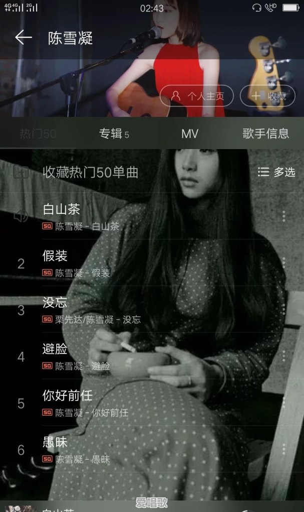 你听过哪些一听就泪目的影视插曲 你听过哪些一听就泪目的影视插曲 - 爱唱歌