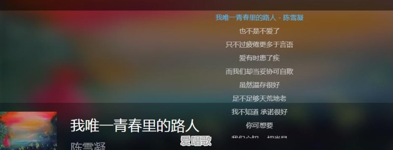 你听过哪些一听就泪目的影视插曲 你听过哪些一听就泪目的影视插曲 - 爱唱歌