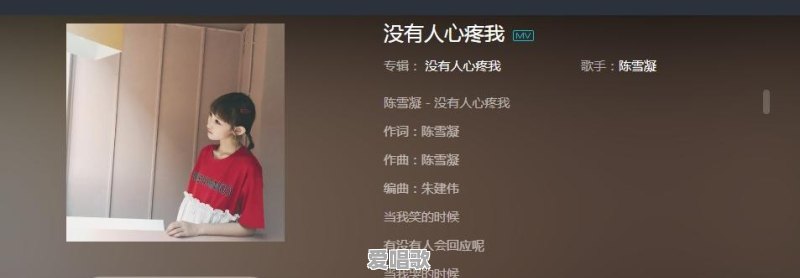 你听过哪些一听就泪目的影视插曲 你听过哪些一听就泪目的影视插曲 - 爱唱歌