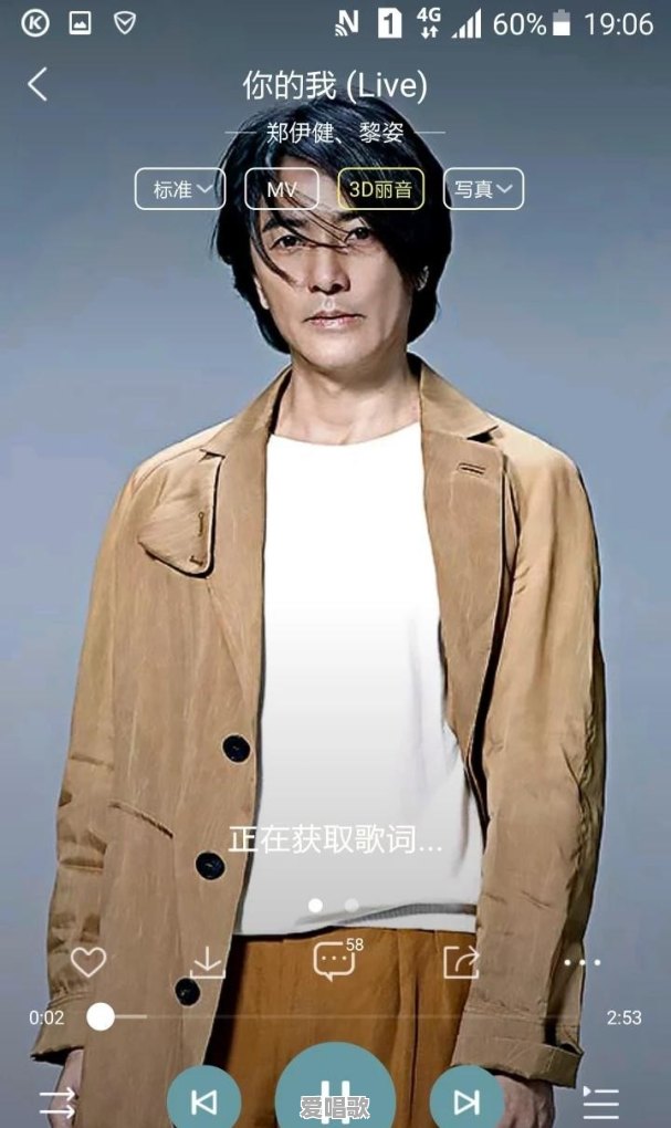 郑伊健的哪首粤语歌最好听 郑伊健的哪首粤语歌最好听 - 爱唱歌