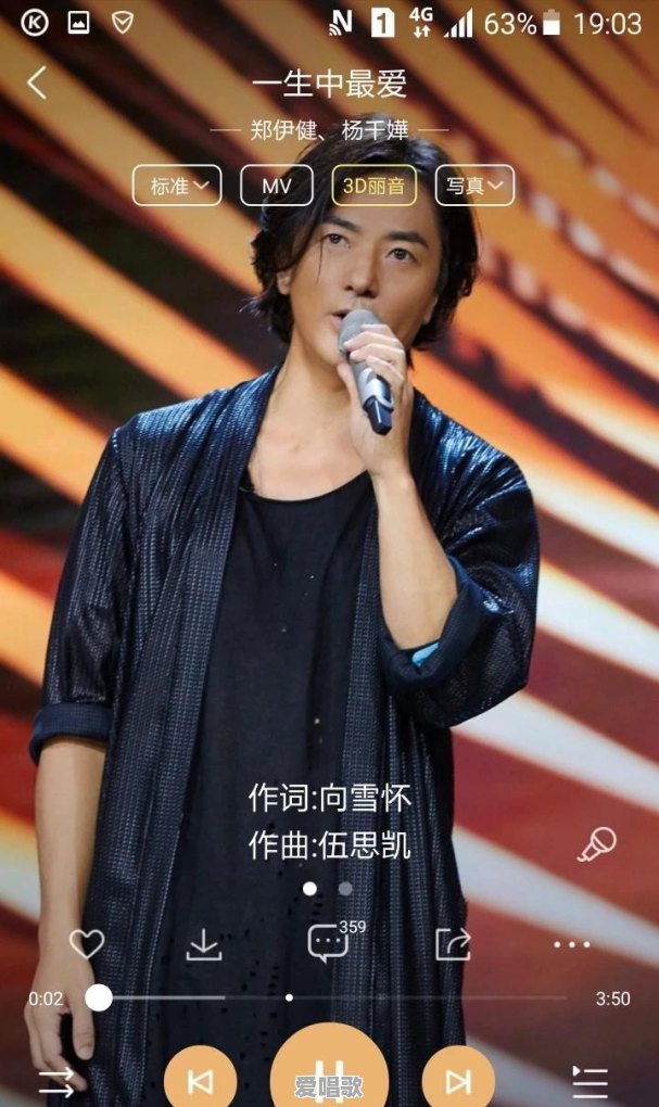郑伊健的哪首粤语歌最好听 郑伊健的哪首粤语歌最好听 - 爱唱歌