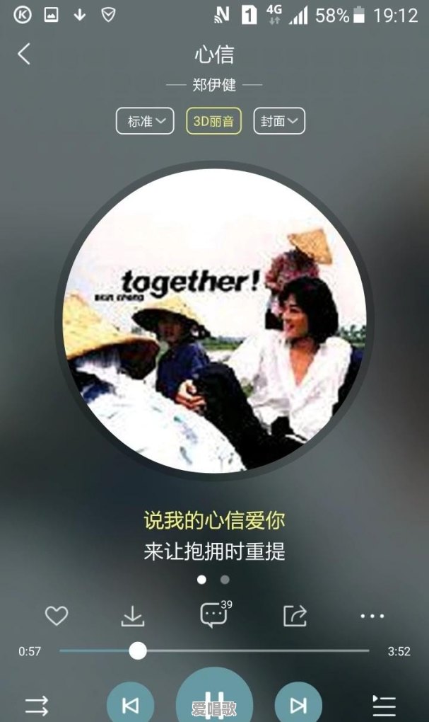 郑伊健的哪首粤语歌最好听 郑伊健的哪首粤语歌最好听 - 爱唱歌