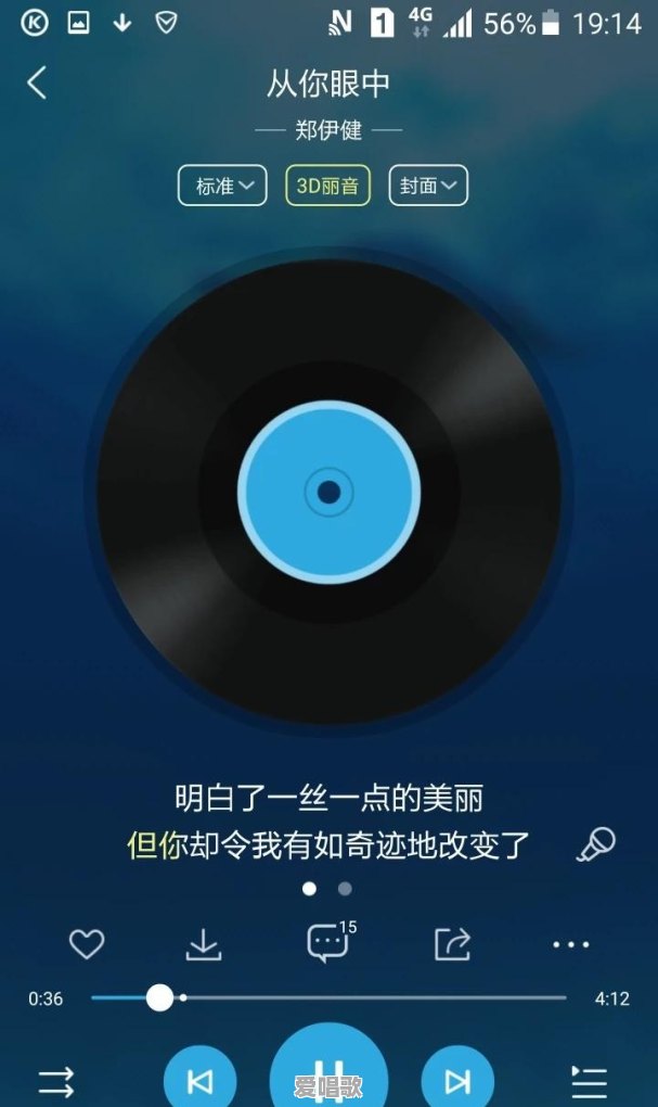 郑伊健的哪首粤语歌最好听 郑伊健的哪首粤语歌最好听 - 爱唱歌