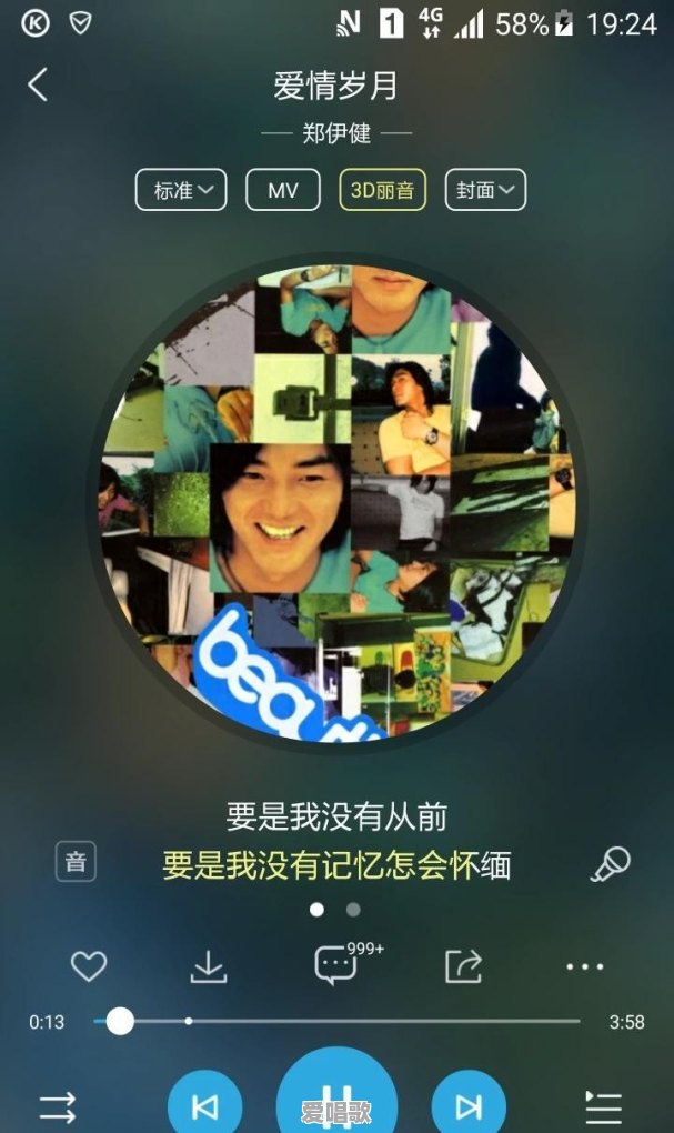 郑伊健的哪首粤语歌最好听 郑伊健的哪首粤语歌最好听 - 爱唱歌