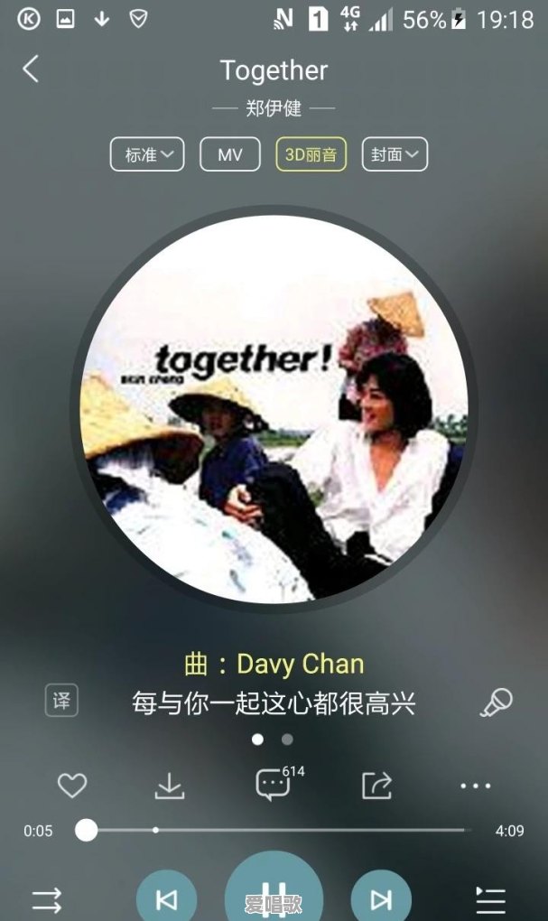 郑伊健的哪首粤语歌最好听 郑伊健的哪首粤语歌最好听 - 爱唱歌