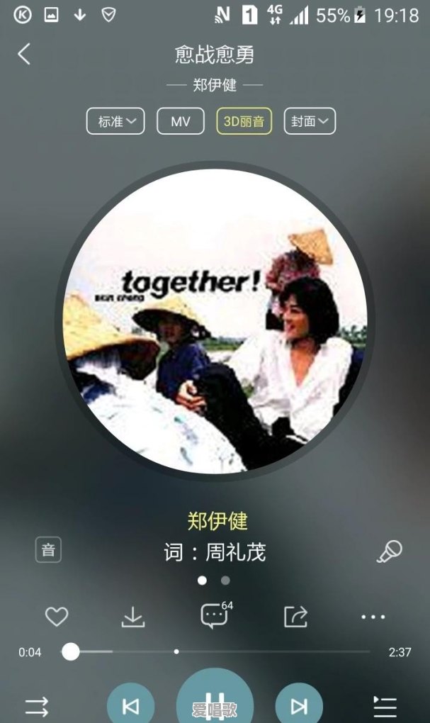 郑伊健的哪首粤语歌最好听 郑伊健的哪首粤语歌最好听 - 爱唱歌
