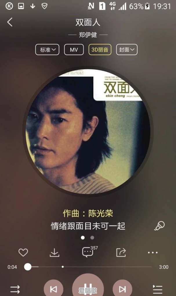 郑伊健的哪首粤语歌最好听 郑伊健的哪首粤语歌最好听 - 爱唱歌