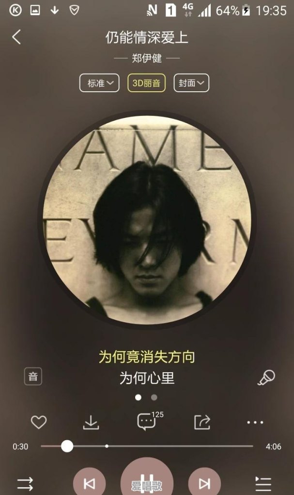 郑伊健的哪首粤语歌最好听 郑伊健的哪首粤语歌最好听 - 爱唱歌