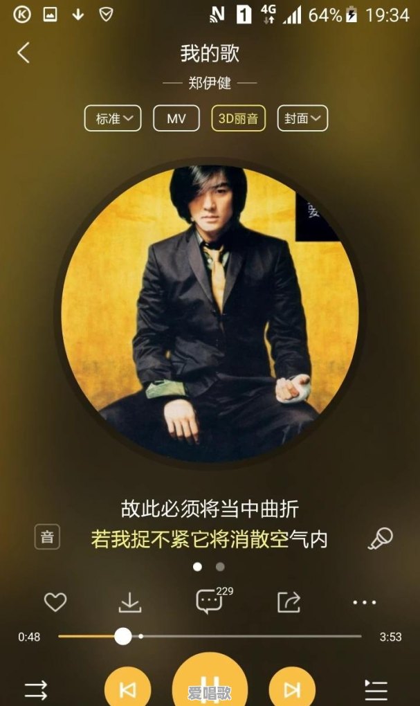 郑伊健的哪首粤语歌最好听 郑伊健的哪首粤语歌最好听 - 爱唱歌
