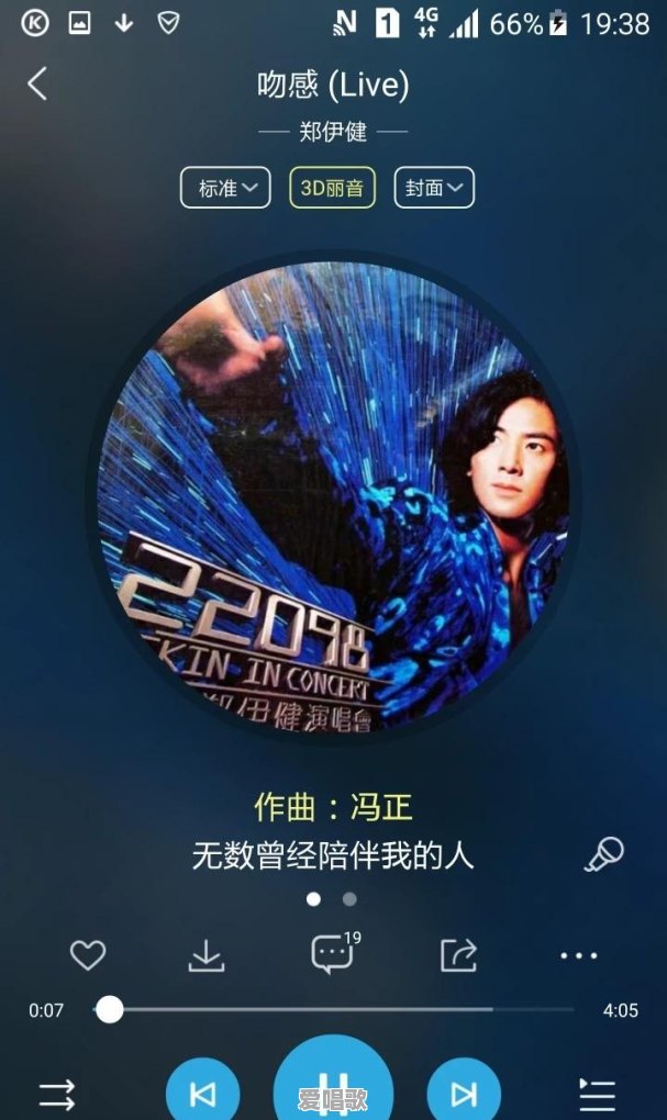 郑伊健的哪首粤语歌最好听 郑伊健的哪首粤语歌最好听 - 爱唱歌