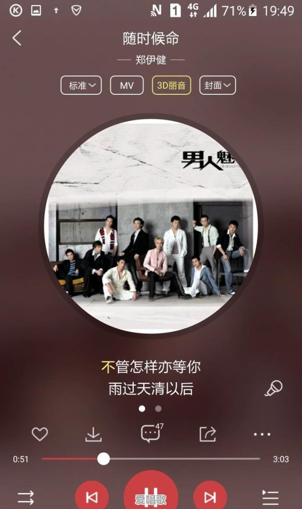郑伊健的哪首粤语歌最好听 郑伊健的哪首粤语歌最好听 - 爱唱歌