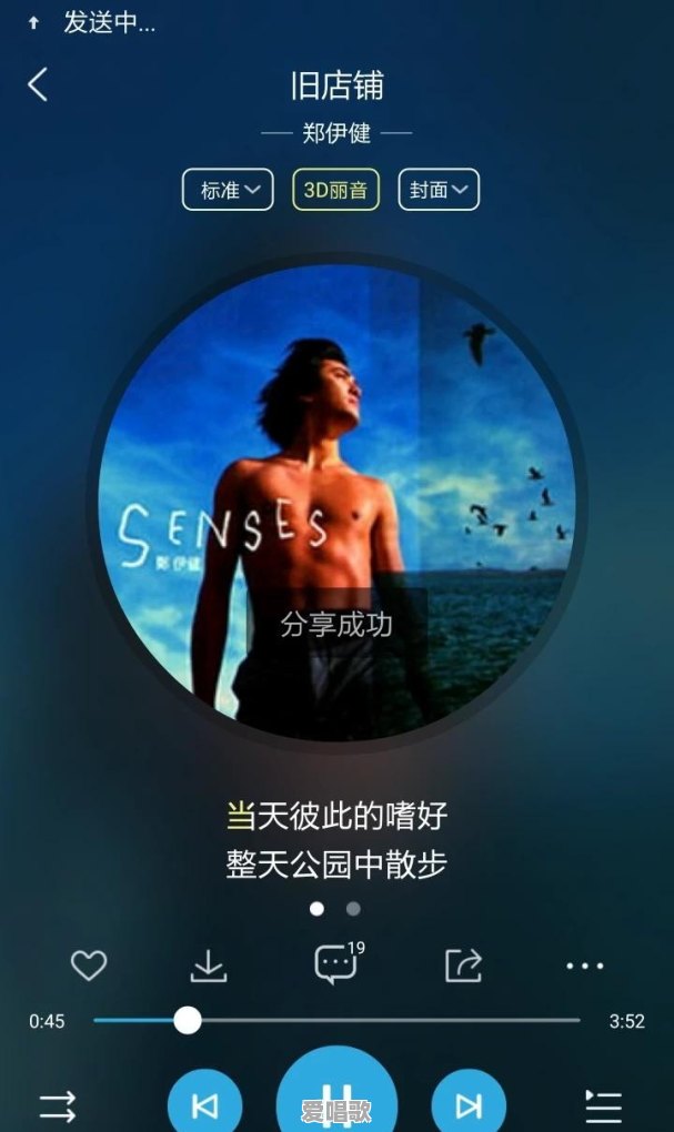 郑伊健的哪首粤语歌最好听 郑伊健的哪首粤语歌最好听 - 爱唱歌