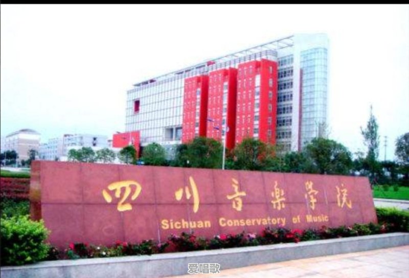 本人学的声乐,学校没有表演。我能不能通过艺考集训来学习一下,然后考个表演类院校 本人学的声乐,学校没有表演。我能不能通过艺考集训来学习一下,然后考个表演类院校 - 爱唱歌