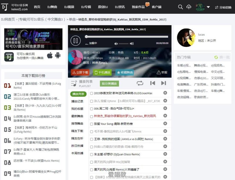 有什么优美动听的歌曲 有什么优美动听的歌曲 - 爱唱歌