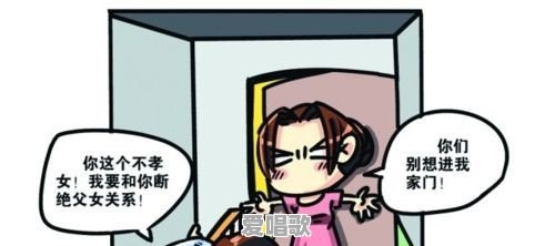 面对感情,父母不同意怎么办 面对感情,父母不同意怎么办 - 爱唱歌