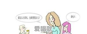面对感情,父母不同意怎么办 面对感情,父母不同意怎么办 - 爱唱歌