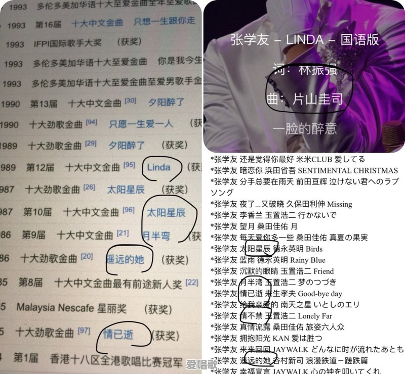 如何看待“中岛美雪养活了大半个华语乐坛”这个说法？是否有夸大其词 - 爱唱歌