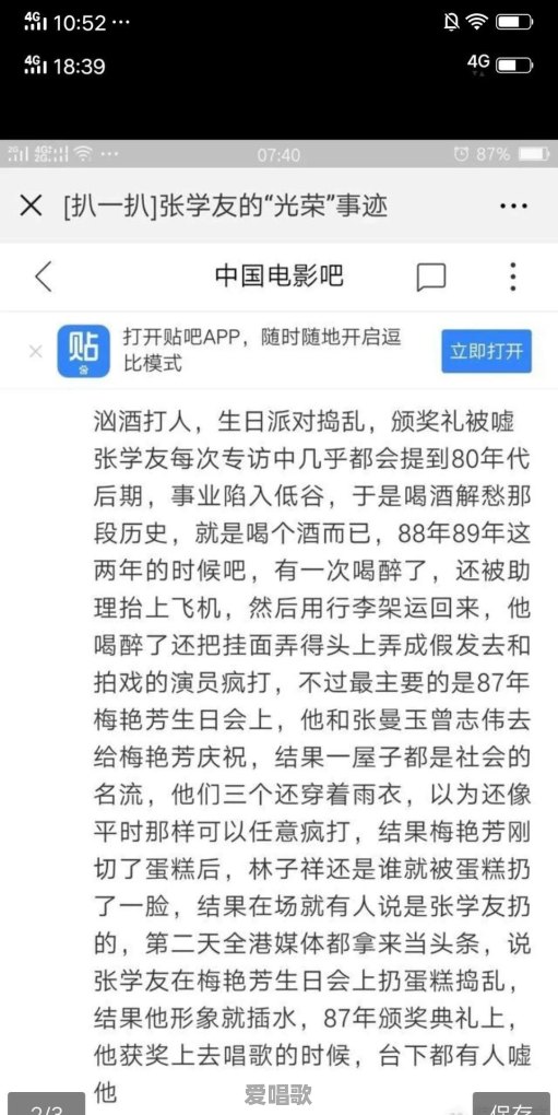 如何看待“中岛美雪养活了大半个华语乐坛”这个说法？是否有夸大其词 - 爱唱歌
