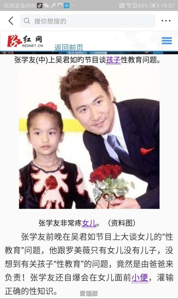 如何看待“中岛美雪养活了大半个华语乐坛”这个说法？是否有夸大其词 - 爱唱歌