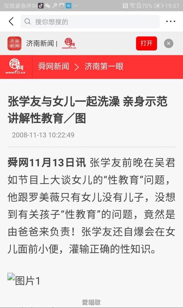 如何看待“中岛美雪养活了大半个华语乐坛”这个说法？是否有夸大其词 - 爱唱歌