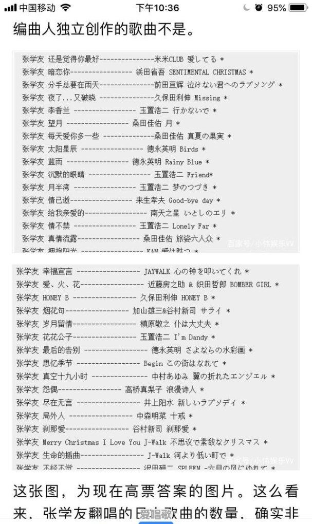 如何看待“中岛美雪养活了大半个华语乐坛”这个说法？是否有夸大其词 - 爱唱歌